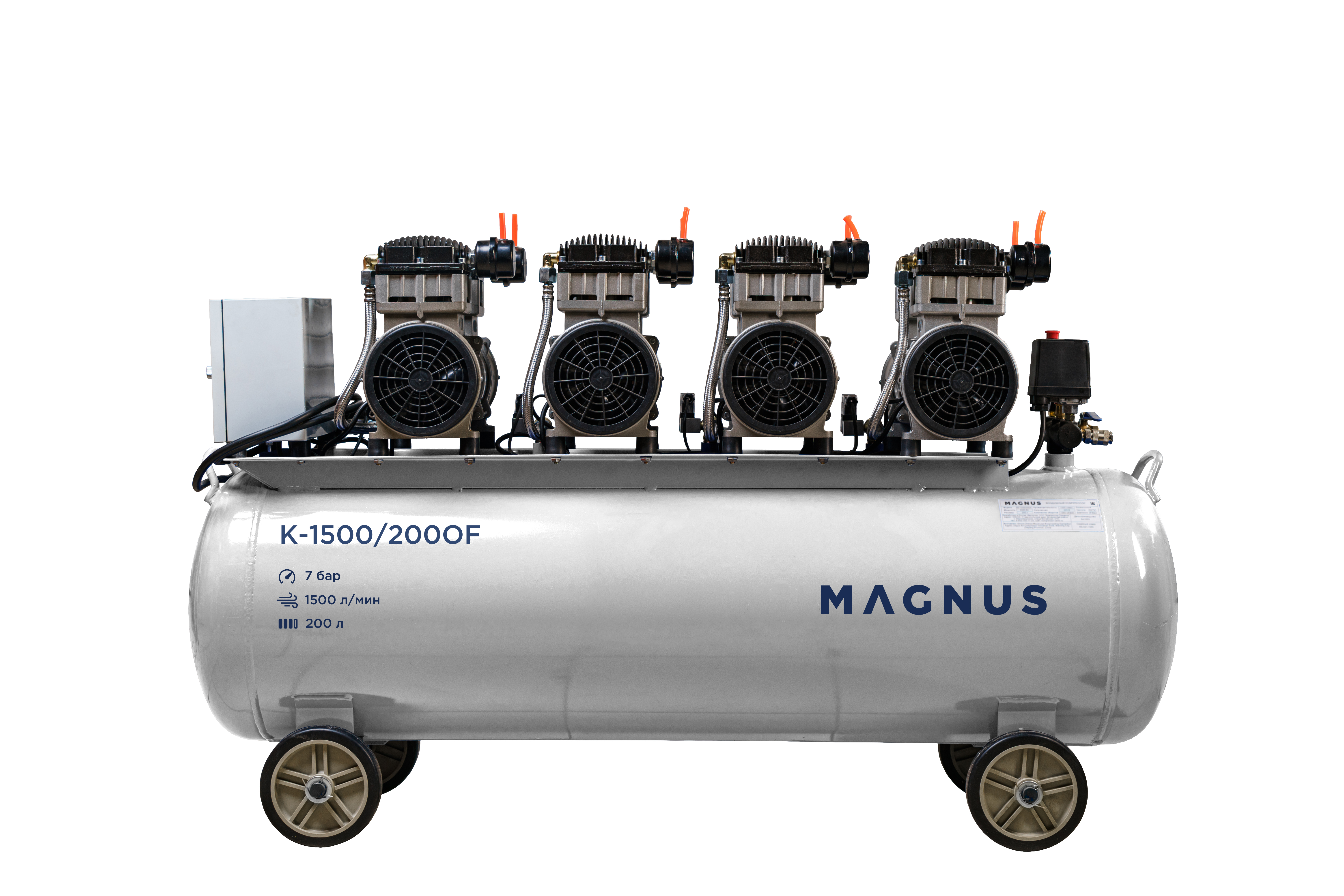 Компрессор воздушный безмасляный Magnus P-1500/200OF в Волгограде