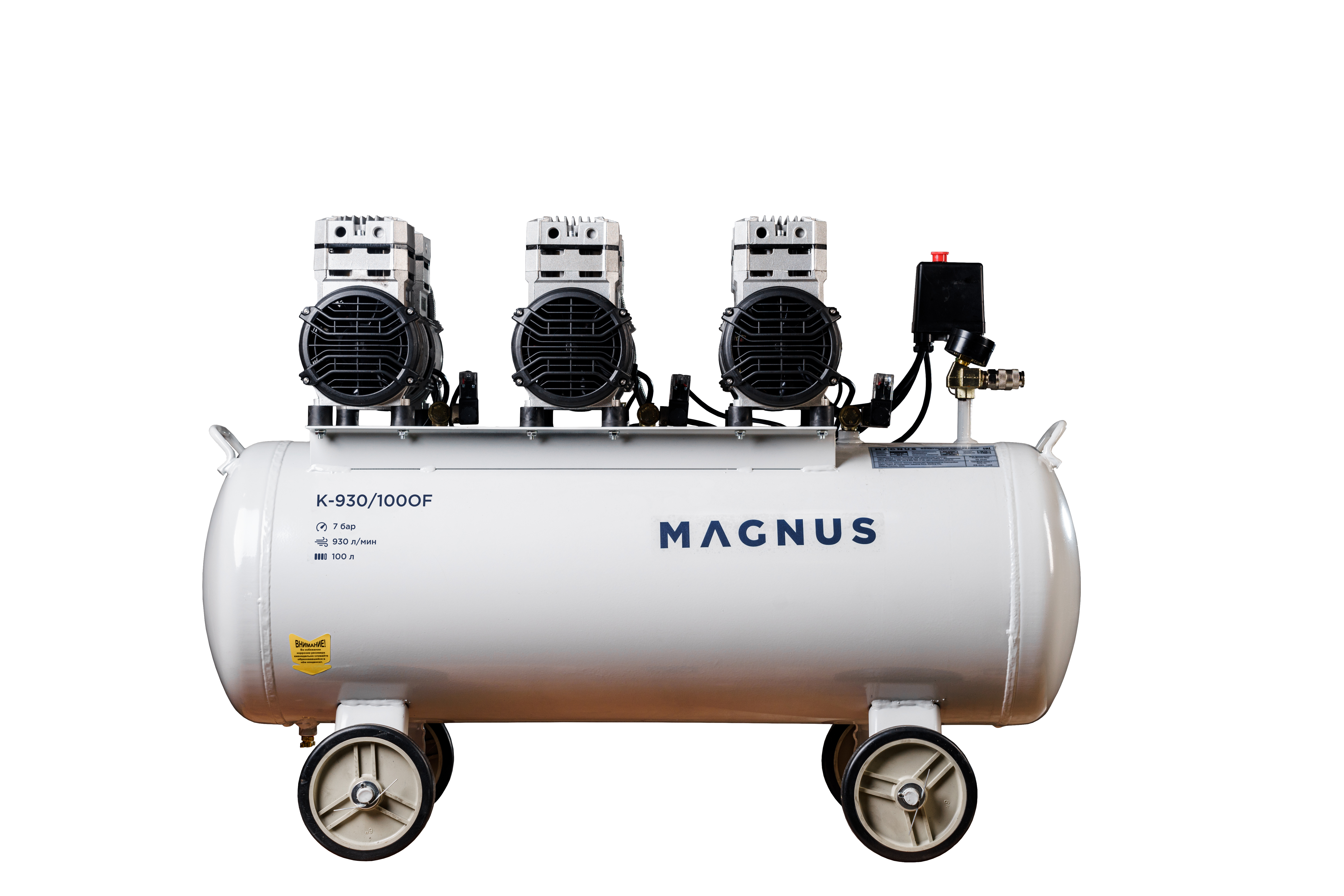 Компрессор воздушный безмасляный Magnus K-930/100OF  в Волгограде