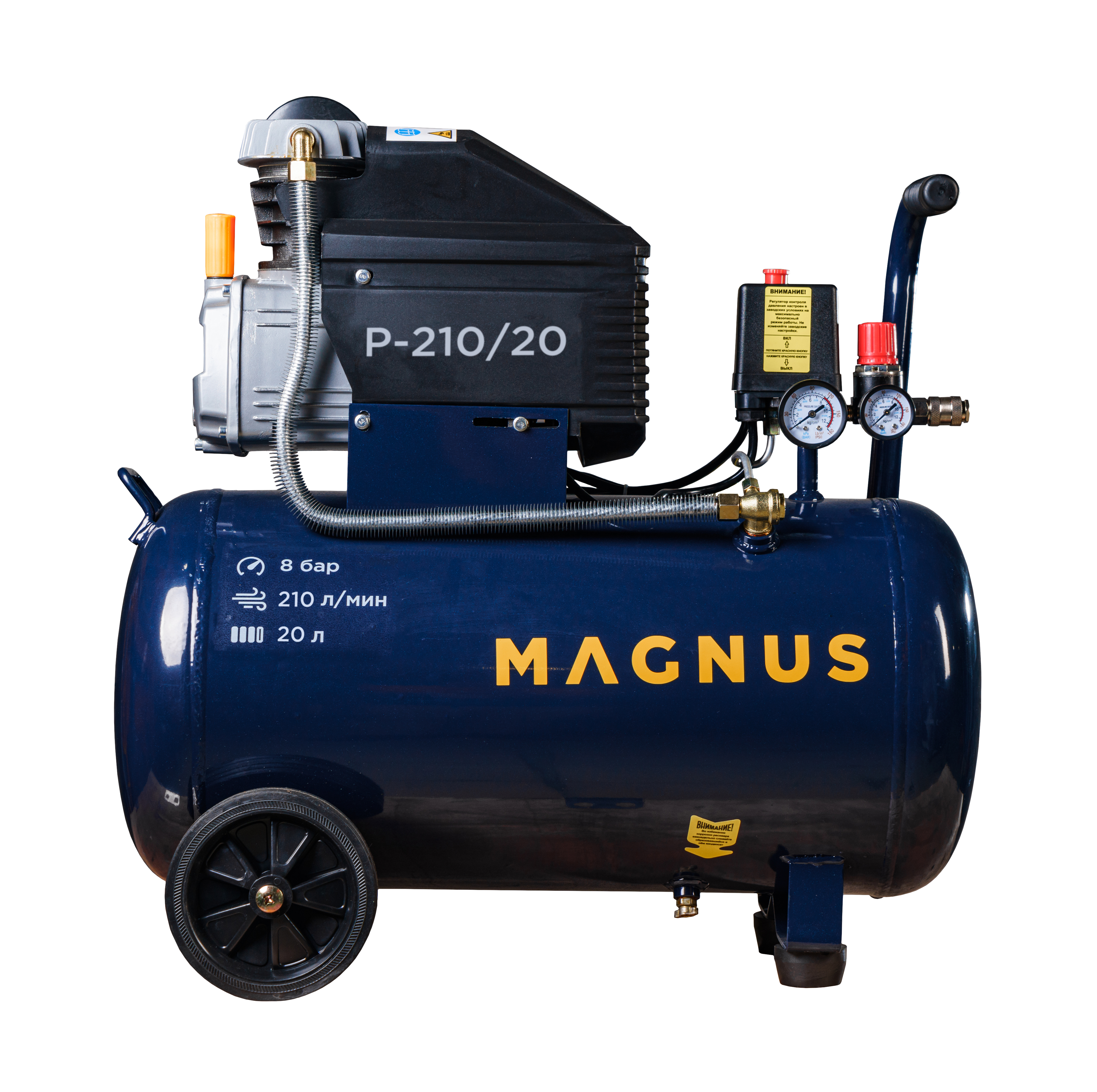 Компрессор воздушный Magnus P-210/20 (8атм.,1,5кВт, 220В,Ф47) в Волгограде